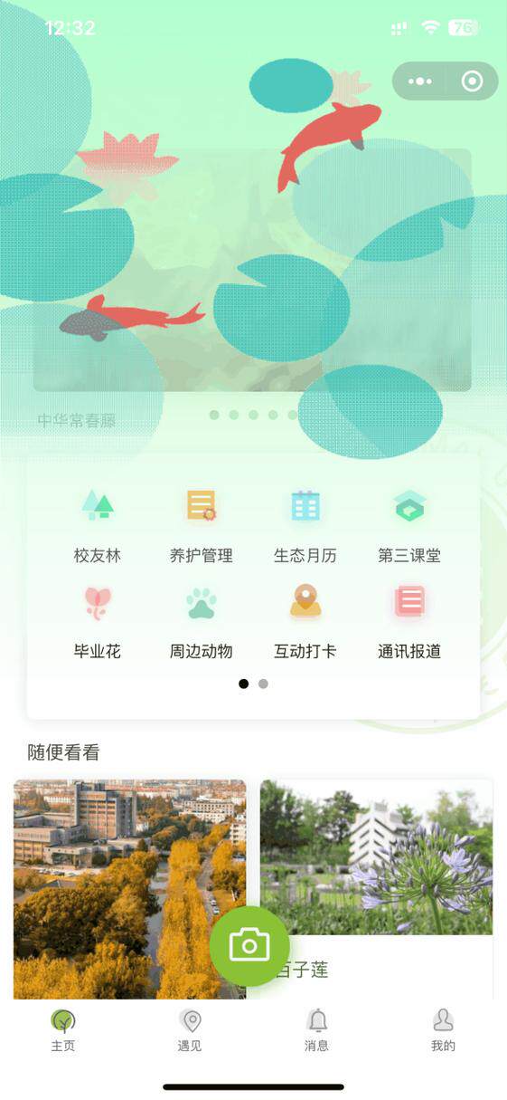 layuiadmin源码免费获取与商业应用价值全解析
