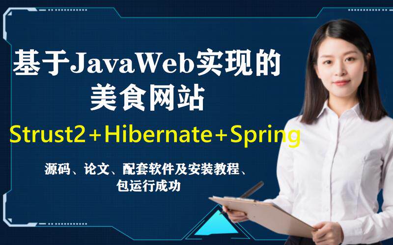 深圳网站开发培训机构有哪些比较好?优缺点与适用场景全梳理
