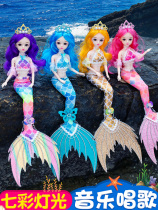 Mermaid Princess Delicate Doll Emulation Child Toy Girl Tong Leba Biyo Doll Suit