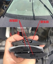 Adapt to Audi A4LA5 A6L Q3 Q5L Q7 water spray nozzle atomization wiper nozzle cover wiper spray shape