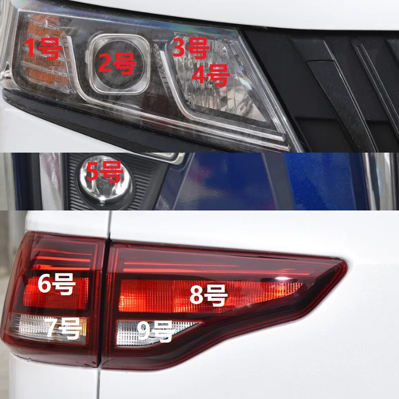 BAIC BAW ace M7 ведущий EM8 ближний и дальний свет направляющий свет широкий туман свет задний фонарь тормозной свет задний ход свет