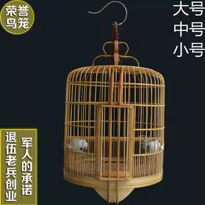 Guang-style Qingyuan cage Three-skin cage Old bamboo thrush bird cage starling wren Large medium small Guizhou bird cage Zhuchuan cage