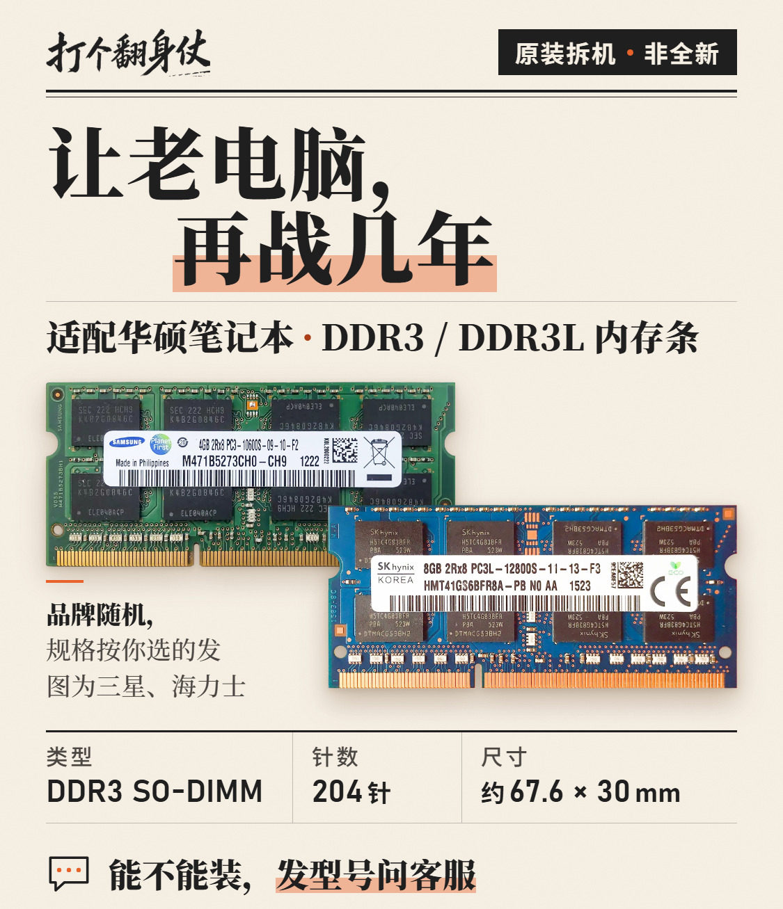 Оперативная память DDR3 2ГБ 1333МГц 1.5V