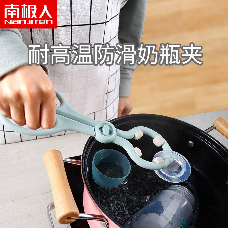 Antarctica bottle clip high temperature resistant anti-slip clip bottle clip wash bottle disinfection pliers artifact