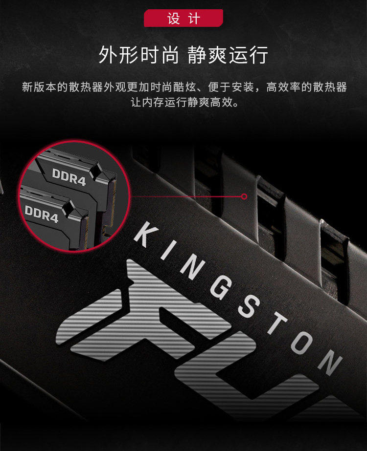 Модуль памяти Kingston Fury Beast DDR4 8ГБ 2133МГц