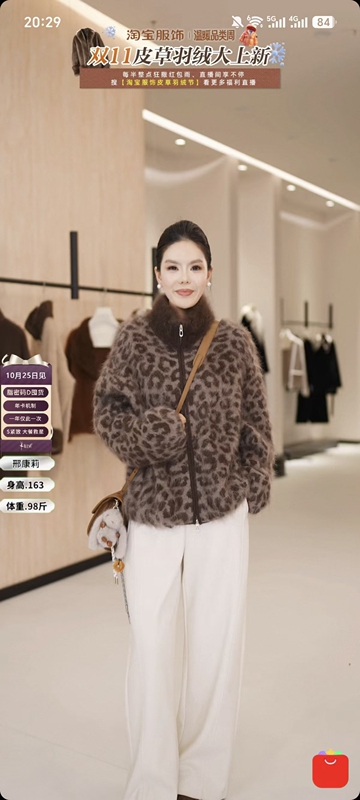【Kang Li Selection】Old Money Style Leopard Print Zipper Knitted Cardigan Women's Stand Collar Casual Sweater Jacket 1392