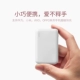 Классический, 10000mah, 18W