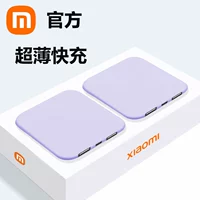 [Рекомендуется Li Jiayu] Быстрая зарядка сокровища 20 000 MIA Официальный флагманский магазин подлинный самостоятельный ультра -тонкий мини -привязанный мини -подлежащий супер -большой емкости для Apple Huawei