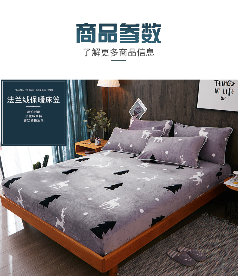 doanh nghiệp giường nhung san hô bedspread mảnh duy nhất của dày flannel ấm mùa đông bộ Simmons nệm của khăn trải giường 1.8m cộng nhung - Trang bị Covers Ga phủ giường