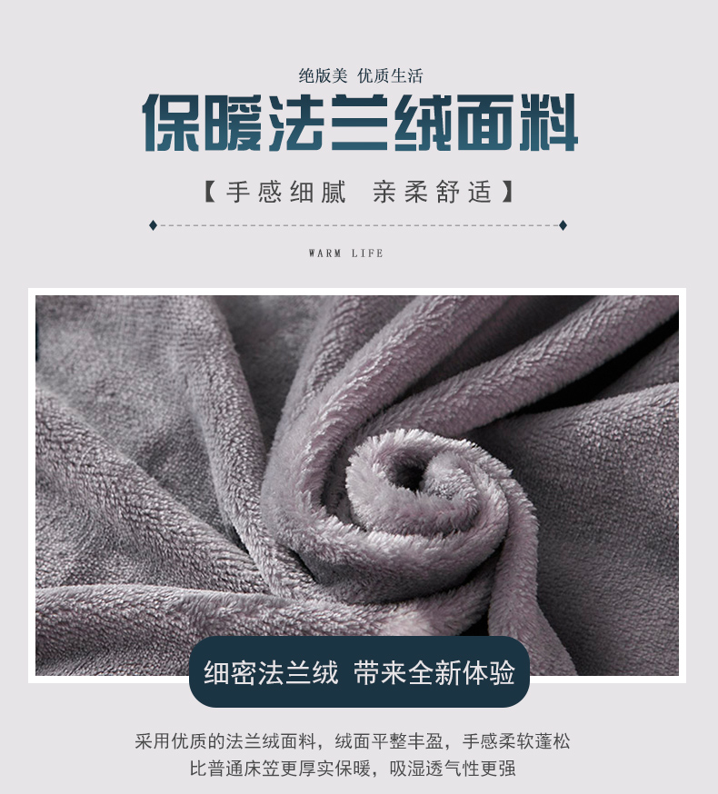 doanh nghiệp giường nhung san hô bedspread mảnh duy nhất của dày flannel ấm mùa đông bộ Simmons nệm của khăn trải giường 1.8m cộng nhung - Trang bị Covers Ga phủ giường