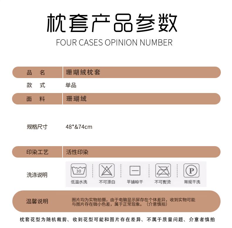 san hô dày nhung gối một cặp miễn phí vận chuyển phim hoạt hình mùa đông ấm áp flannel gối 4874cm zippered - Gối trường hợp gối chống trào ngược monmon