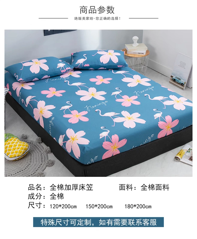 Một mảnh duy nhất của doanh nghiệp giường dày bông bedspread đặt bông Simmons nệm bảo vệ 1,8 mét và tấm chống trượt chống bụi - Trang bị Covers Ga chun chần Everon