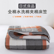 Pure cotton water washing cotton bed single piece of cotton thick cotton cotton non-slip fixed one meter eight bed cover cover dust cover Cover Cover