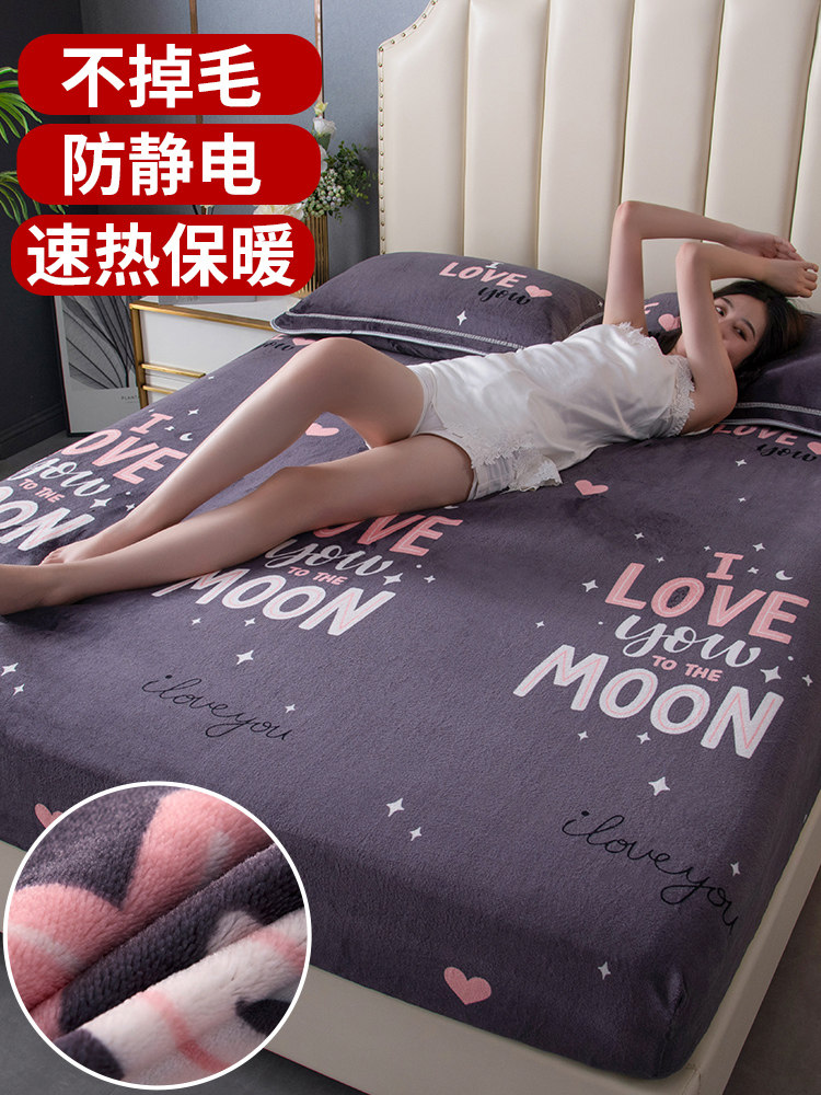 Coral velvet bed cover Non-slip fixed crystal velvet flannel bed cover Single piece plus velvet thickened bed cushion cover winter 1 8m