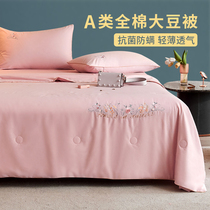 Class A full cotton soybean fiber air conditioning by summer accessible and thin quilt by the core 150x200 x 230 summer cool quilt