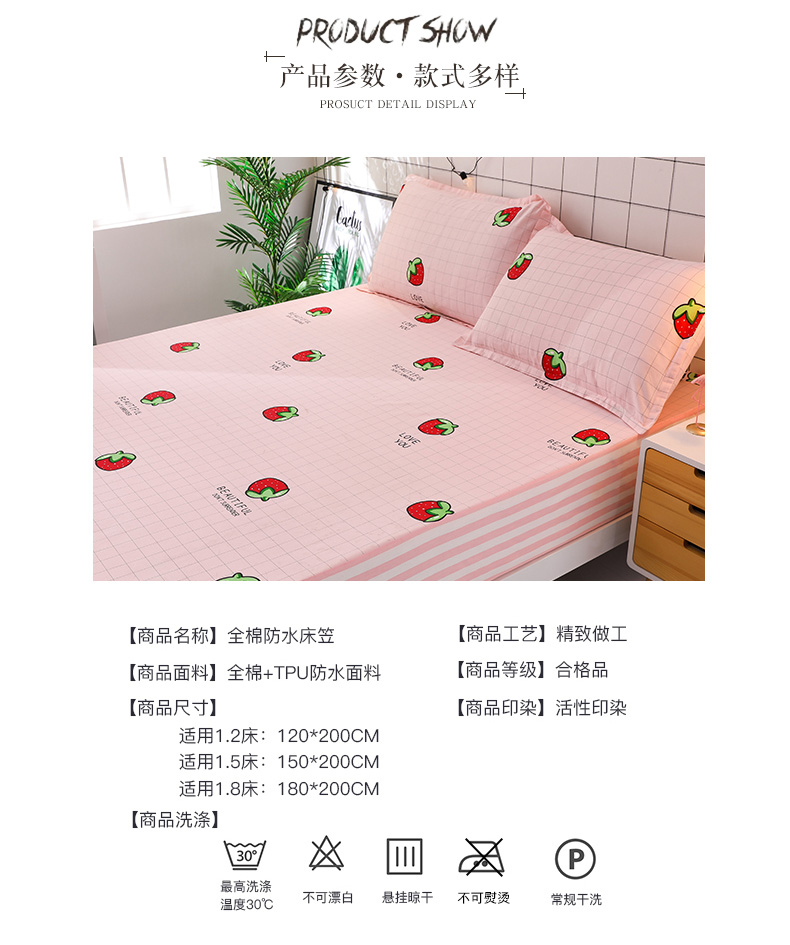 Chất liệu cotton chống thấm giường 笠 một mảnh cotton thoáng khí trải giường thoáng khí 1.8m Simmons nệm tấm trải giường Ga phủ giường là gì