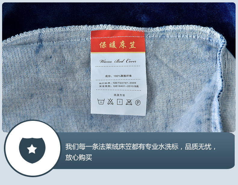 flannel được trang bị một mảnh dày ấm nhung san hô trải giường bộ 1.8m mét Winter Simmons Mattress Protector - Trang bị Covers Ga chun và ga phủ