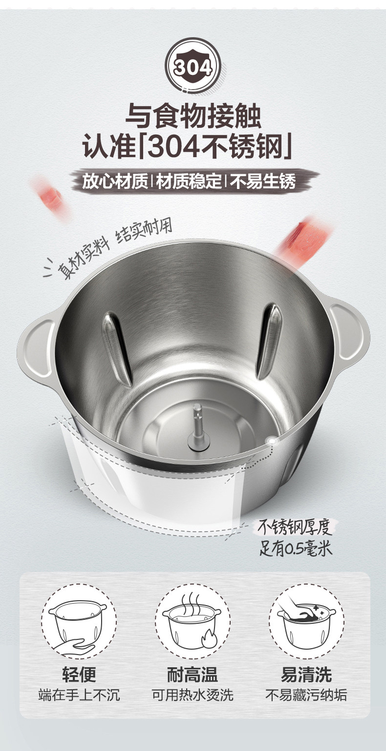小熊 第四代全钢绞肉机 2L 图3