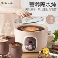 Bear/小熊 DDZ-B18H3 тушеное из тушеной каша-кара