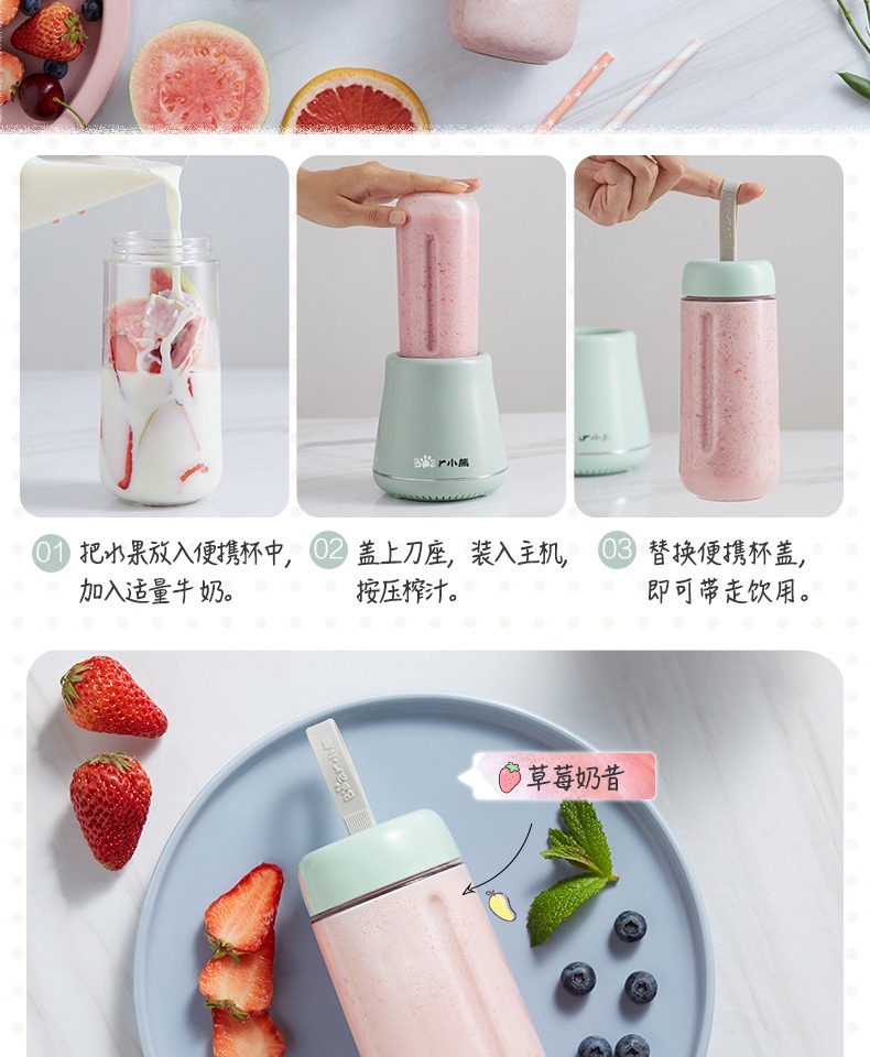 máy ép trái cây hurom Máy ép trái cây cầm tay điện cầm tay cốc nước ép chén nhỏ mini đa chức năng nấu trái cây - Máy ép trái cây may ep cam
