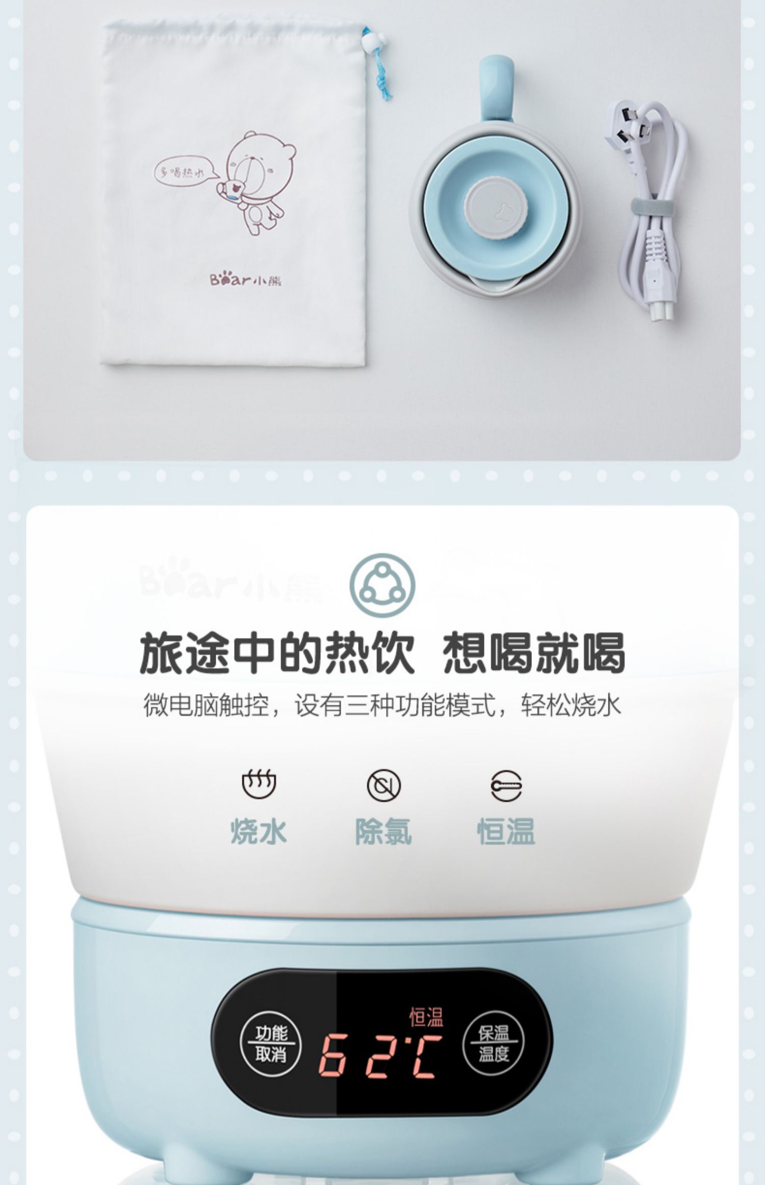 Ấm siêu tốc có thể gập lại Ấm siêu tốc cầm tay Du lịch Artifact Mini nhỏ Ấm điện gia dụng tự động Tắt nguồn - ấm đun nước điện ấm đun nước xiaomi