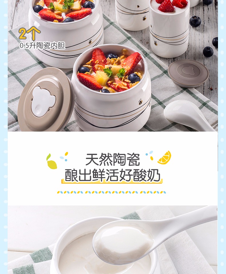 Bear / Cubs SNJ-C10P2 máy làm sữa chua tự chế rượu gạo natto lên men - Sản xuất sữa chua máy làm sữa chua severin jg 3525