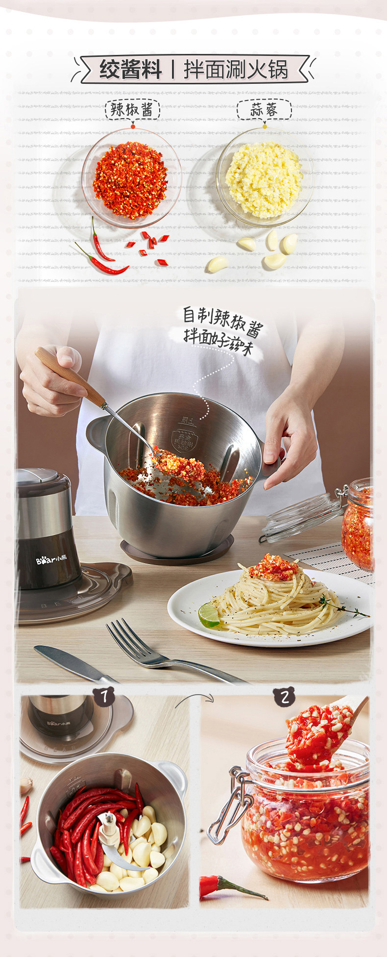 小熊 第四代全钢绞肉机 2L 图9