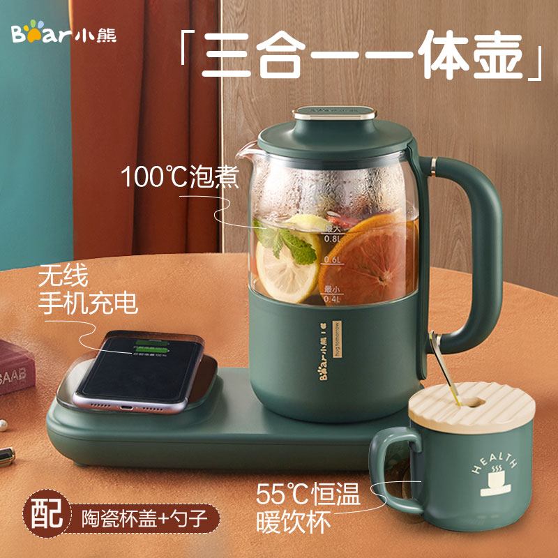 Bear wireless charging health pot household multi-functional office tea maker small glass pot health thermostatic pot