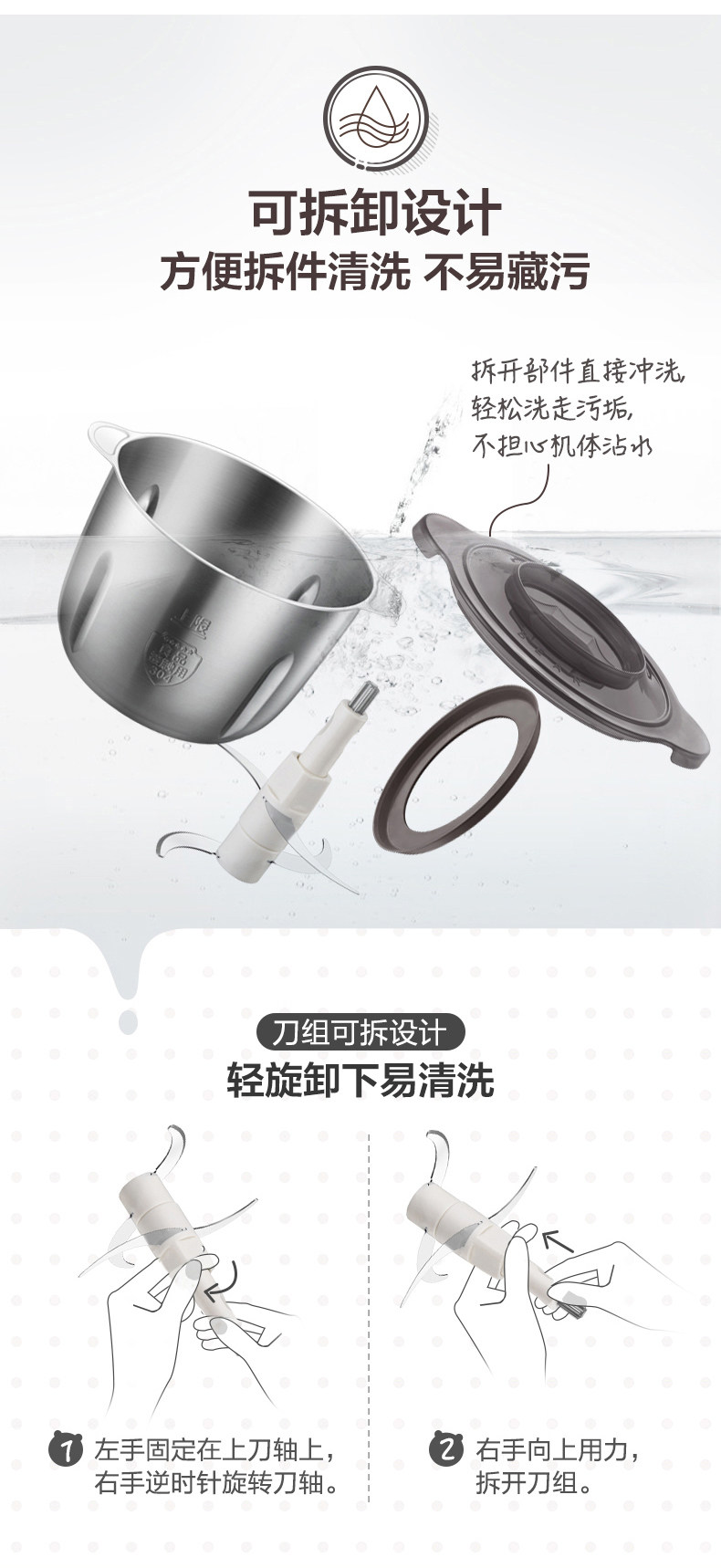小熊 第四代全钢绞肉机 2L 图13