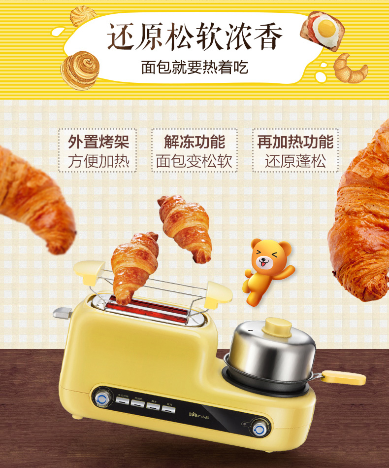 lẩu mini Cubs luộc trứng hấp máy nướng bánh mì mini chảo rán tự động nhổ tài xế ăn sáng máy tạo tác - Nồi trứng nồi mini nấu mì