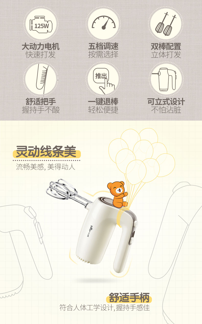 máy đánh trứng joly Bear / Cubs DDQ-B02F1 Eggbeater Mini Electric hộ gia đình Máy trộn tự động Nướng và Mì đập - Máy trộn điện máy trộn bột khô