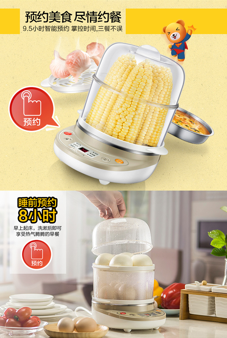 Nồi trứng điện đa chức năng hộ gia đình hấp trứng đôi thời gian tự động tắt nguồn máy ăn sáng mini trứng tạo tác - Nồi trứng xửng hấp mini