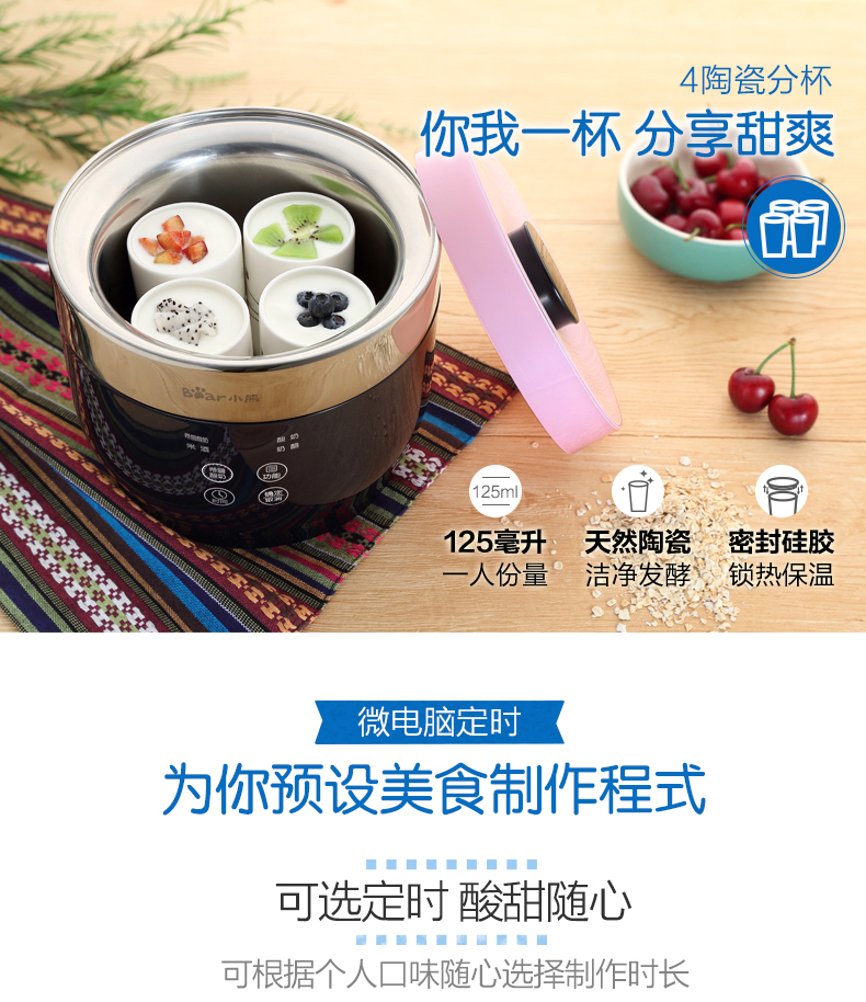 Bear / Cubs SNJ-C10T1 Cốc gốm thông minh Rượu gạo Rượu vang sữa chua Hy Lạp Máy tách phô mai Whey - Sản xuất sữa chua máy làm sữa chua yogurt factory