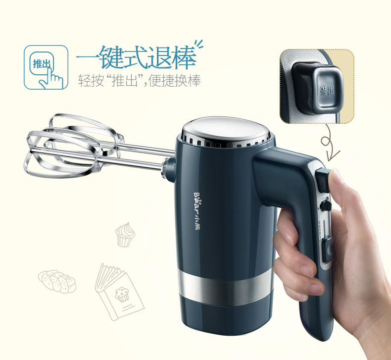 máy khuấy bột Bear / Cubs DDQ-B02L1 Eggbeater Điện cầm tay Máy trộn kem tự động - Máy trộn điện máy đánh trứng zelmer 381.61 symbio