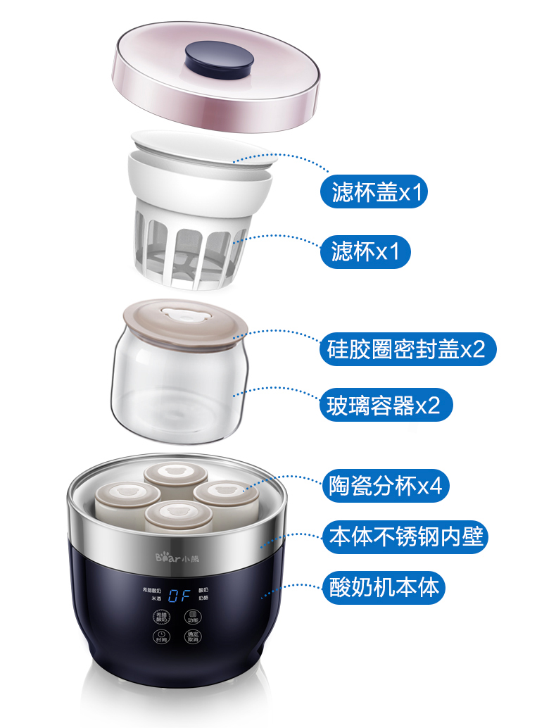 Bear / Cubs SNJ-C10T1 Cốc gốm thông minh Rượu gạo Rượu vang sữa chua Hy Lạp Máy tách phô mai Whey - Sản xuất sữa chua máy làm sữa chua yogurt factory