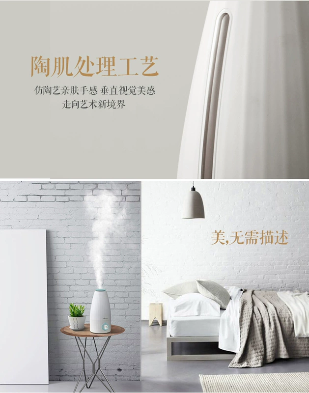 Máy tạo độ ẩm gấu JSQ-A20B1 nhà câm thơm phòng ngủ văn phòng mini máy làm ẩm không khí nhỏ nên để máy tạo độ ẩm ở đâu