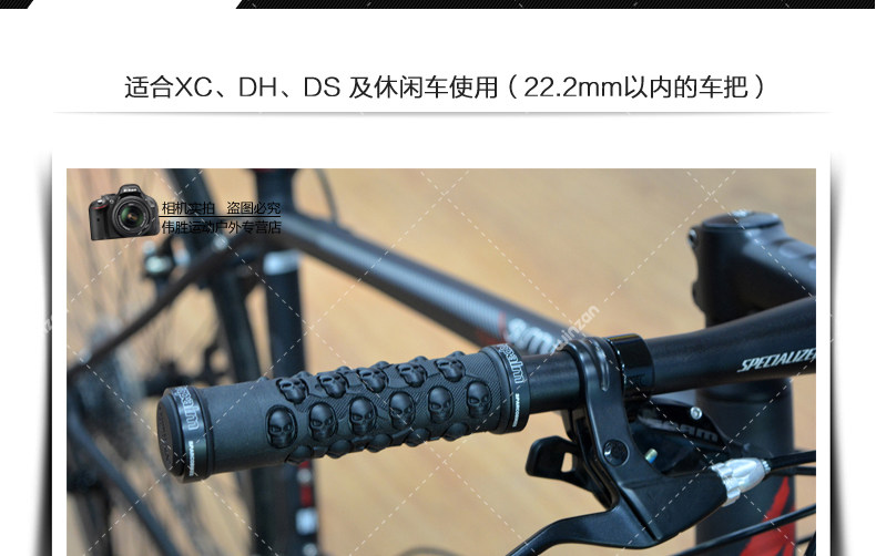 Poignées de vélo PROPALM - Ref 2340791 Image 26