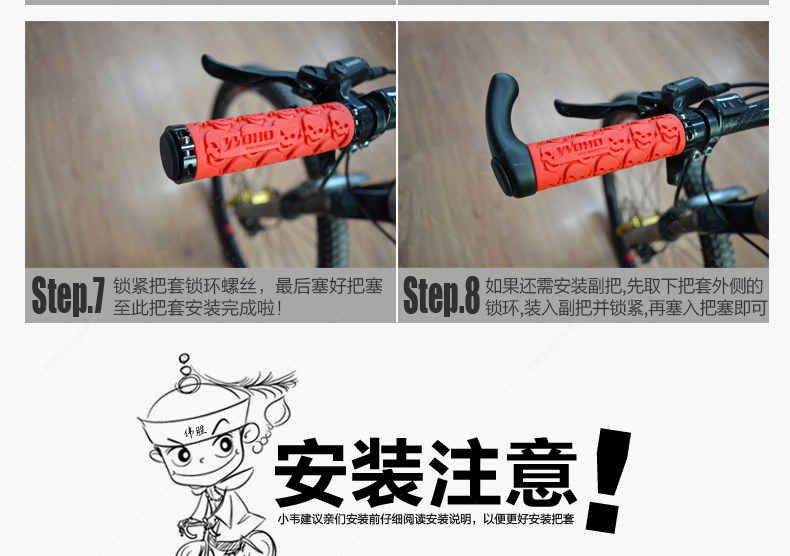 Poignées de vélo PROPALM - Ref 2343925 Image 38