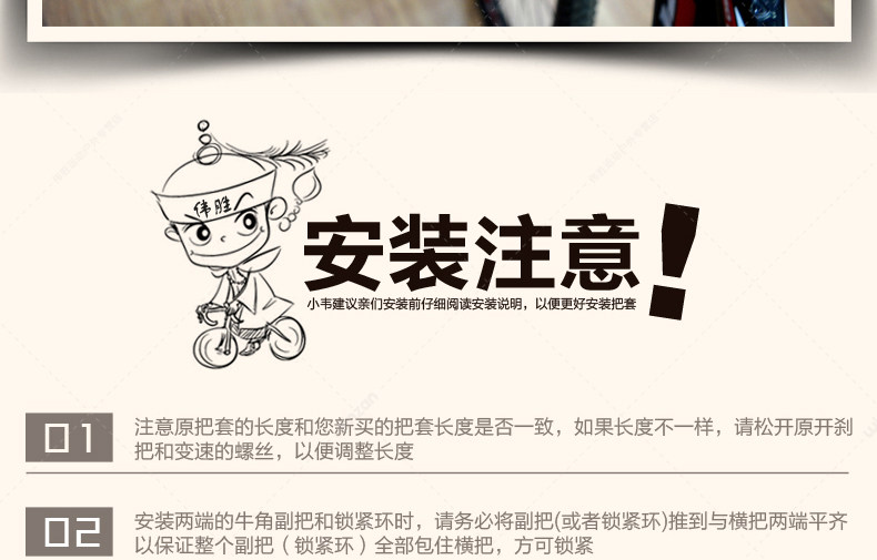 Poignées de vélo PROPALM - Ref 2345161 Image 28