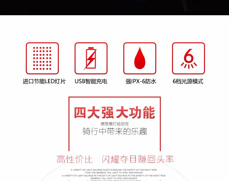 Eclairage pour vélo MINAS - Taillights - Ref 2400187 Image 8