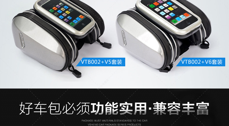 Sacoche pour vélo mixte VSHENG - Ref 2228774 Image 11