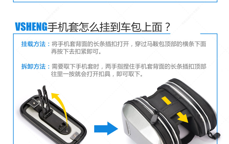 Sacoche pour vélo mixte VSHENG - Ref 2228774 Image 19