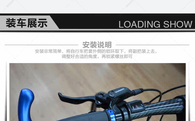 Poignées de vélo PROPALM - Ref 2349856 Image 25