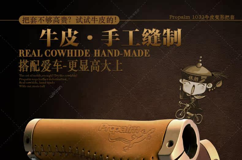 Poignées de vélo PROPALM - Ref 2351750 Image 3