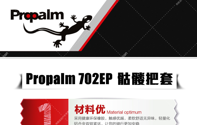 Poignées de vélo PROPALM - Ref 2340791 Image 7