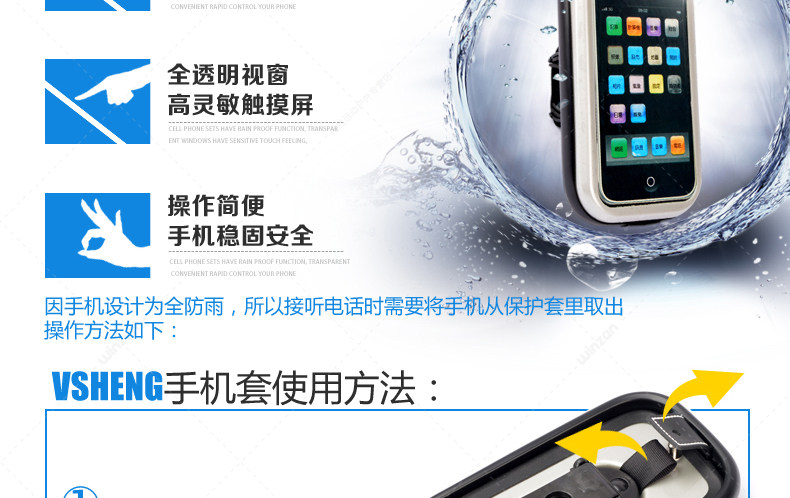 Sacoche pour vélo mixte VSHENG - Ref 2228774 Image 17