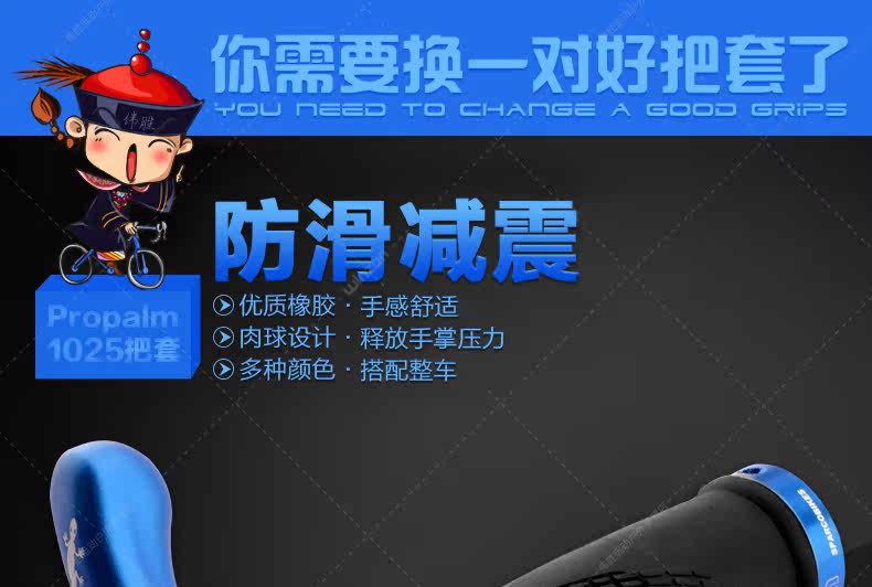 Poignées de vélo PROPALM - Ref 2343096 Image 7