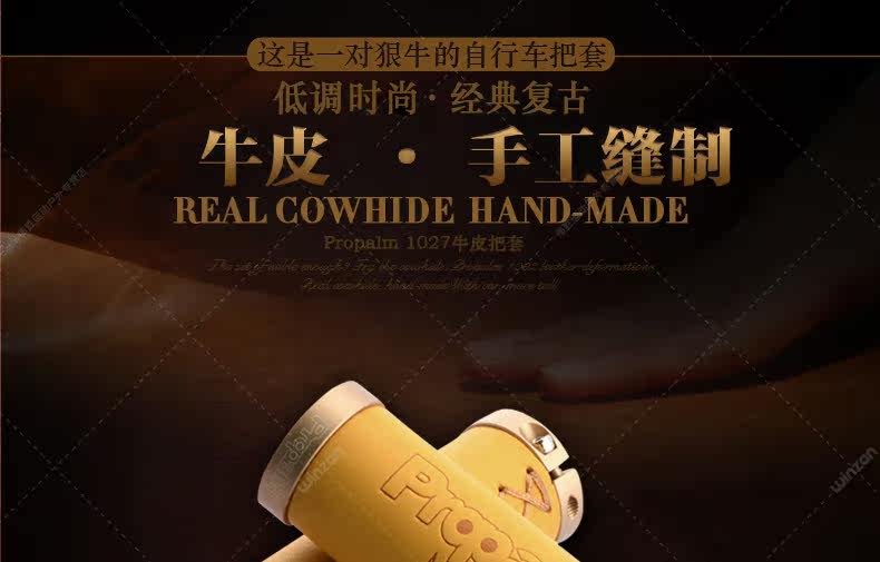 Poignées de vélo PROPALM - Ref 2345161 Image 7