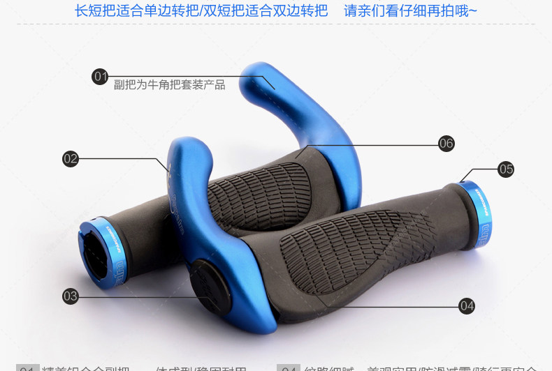 Poignées de vélo PROPALM - Ref 2343096 Image 10