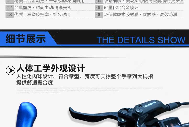 Poignées de vélo PROPALM - Ref 2343096 Image 11